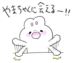 yamachanLOVE sticker #12897842