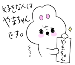 yamachanLOVE sticker #12897843
