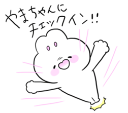 yamachanLOVE sticker #12897844