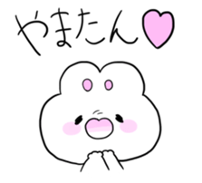 yamachanLOVE sticker #12897850