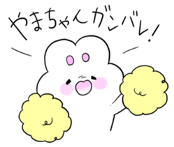 yamachanLOVE sticker #12897852