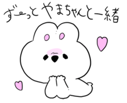 yamachanLOVE sticker #12897853