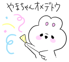 yamachanLOVE sticker #12897854