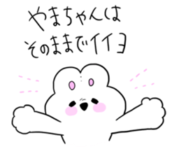yamachanLOVE sticker #12897858