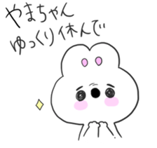 yamachanLOVE sticker #12897859