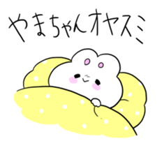 yamachanLOVE sticker #12897861