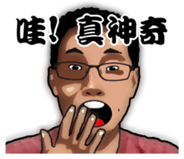 I do not know what to say? sticker #12897982