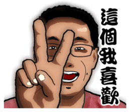 I do not know what to say? sticker #12897984