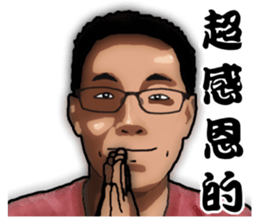 I do not know what to say? sticker #12897986