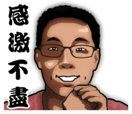 I do not know what to say? sticker #12897987