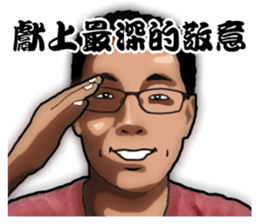 I do not know what to say? sticker #12897988