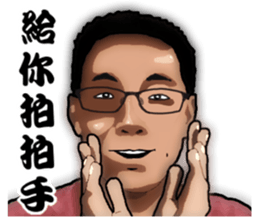 I do not know what to say? sticker #12897989