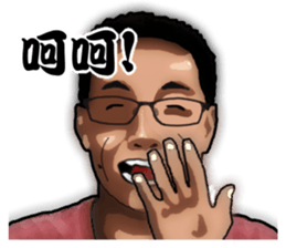 I do not know what to say? sticker #12897993