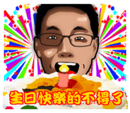 I do not know what to say? sticker #12897999