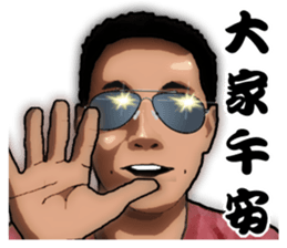 I do not know what to say? sticker #12898001