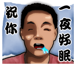 I do not know what to say? sticker #12898002