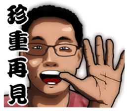 I do not know what to say? sticker #12898003