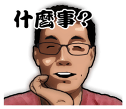 I do not know what to say? sticker #12898005