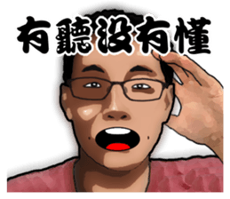 I do not know what to say? sticker #12898006