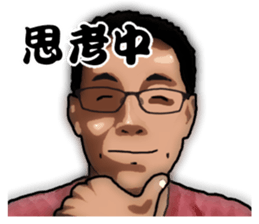 I do not know what to say? sticker #12898008