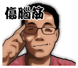 I do not know what to say? sticker #12898009