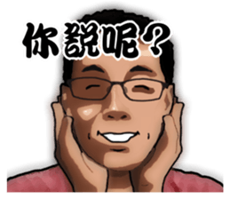 I do not know what to say? sticker #12898010