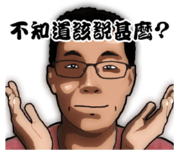 I do not know what to say? sticker #12898011