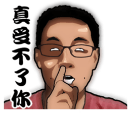 I do not know what to say? sticker #12898012