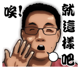 I do not know what to say? sticker #12898013