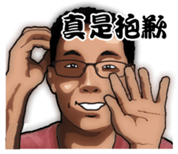 I do not know what to say? sticker #12898014