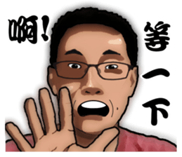 I do not know what to say? sticker #12898016