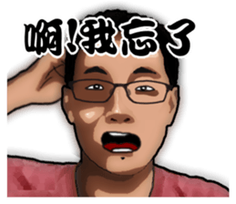 I do not know what to say? sticker #12898017