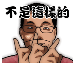 I do not know what to say? sticker #12898019