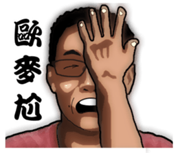 I do not know what to say? sticker #12898020