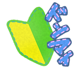 Magic stitch sticker #12898087