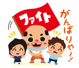 OSSAN (autumn ver.) sticker #12898120