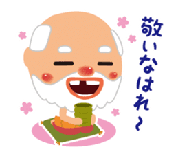 OSSAN (autumn ver.) sticker #12898138