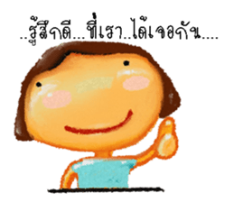 papo sticker #12898142