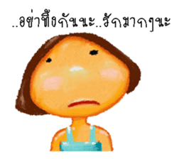 papo sticker #12898143