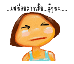 papo sticker #12898144