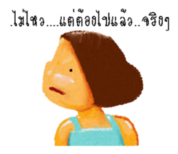 papo sticker #12898145