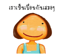 papo sticker #12898146