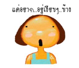 papo sticker #12898147