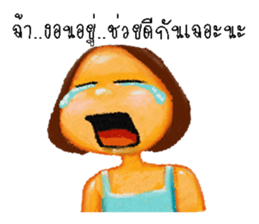 papo sticker #12898148