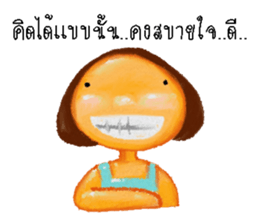 papo sticker #12898150