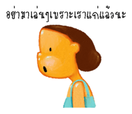 papo sticker #12898151