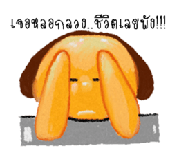 papo sticker #12898152