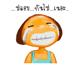 papo sticker #12898153