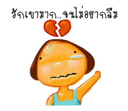 papo sticker #12898154