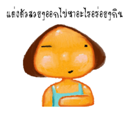 papo sticker #12898155